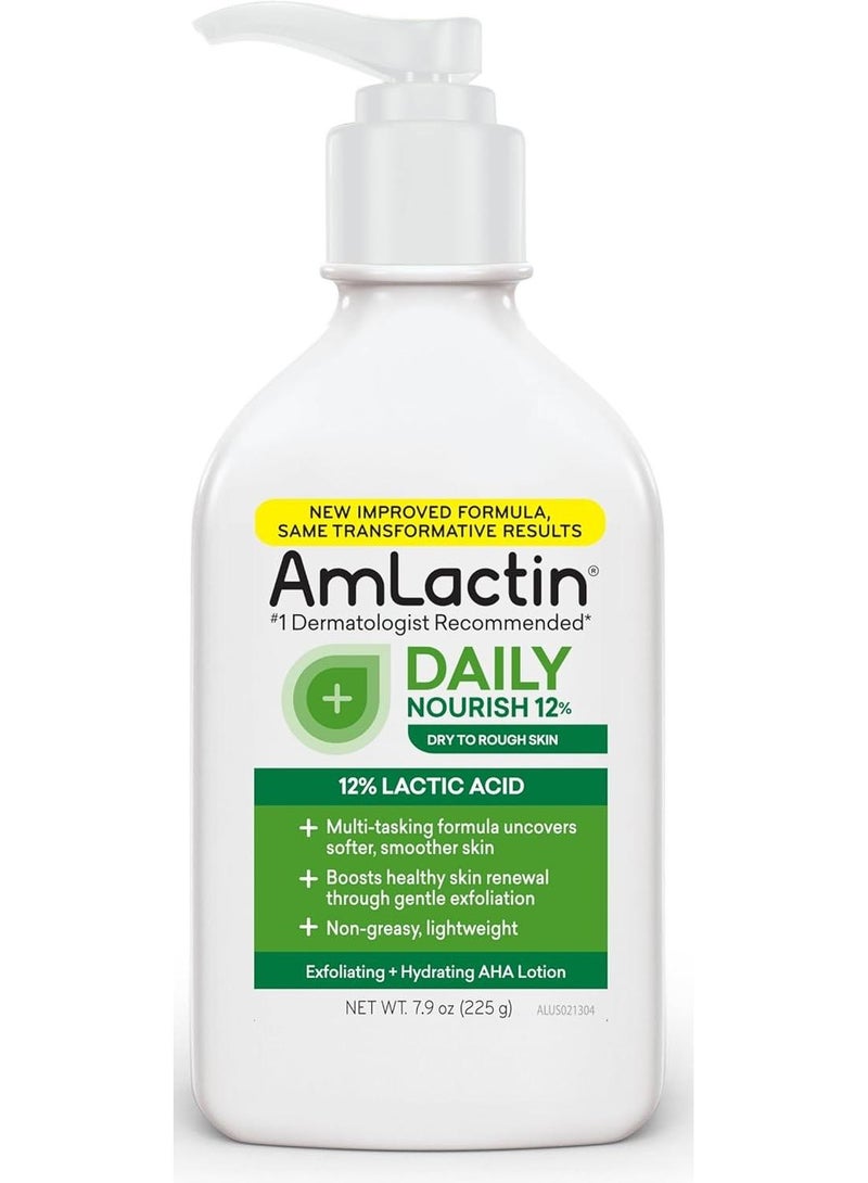 أملاكتين غسول الجسم المرطب اليومي ، 7.9 أوقية - Image 1