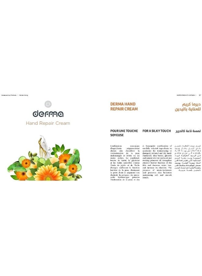Derma Hand Repair Cream 75g / 2.65oz - Image 2