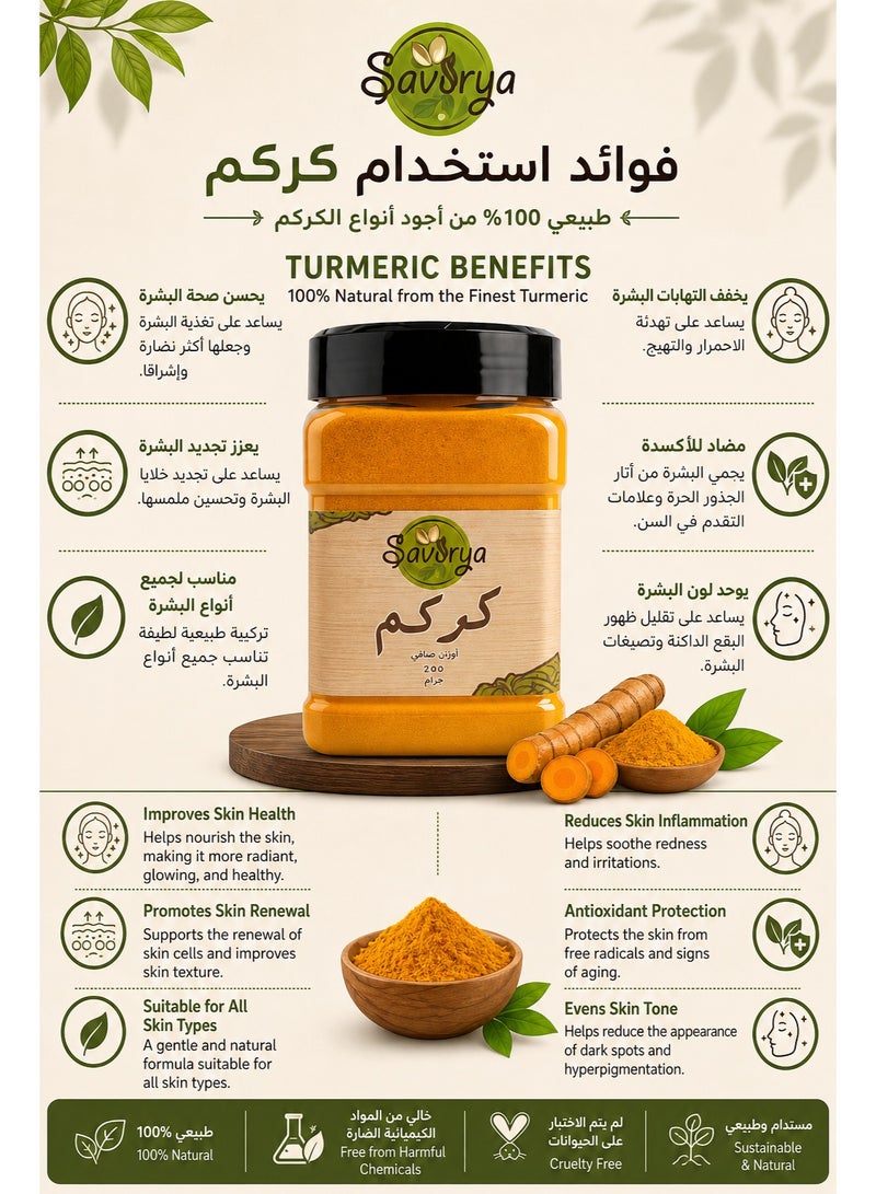 Savorya Premium Savory Turmeric Powder 200g – 100% Natural Ground Turmeric Spice – Pure Indian Turmeric for Cooking, Health & Immunity Boost – High Curcumin Content – Fresh Aromatic Haldi Powder - Image 2