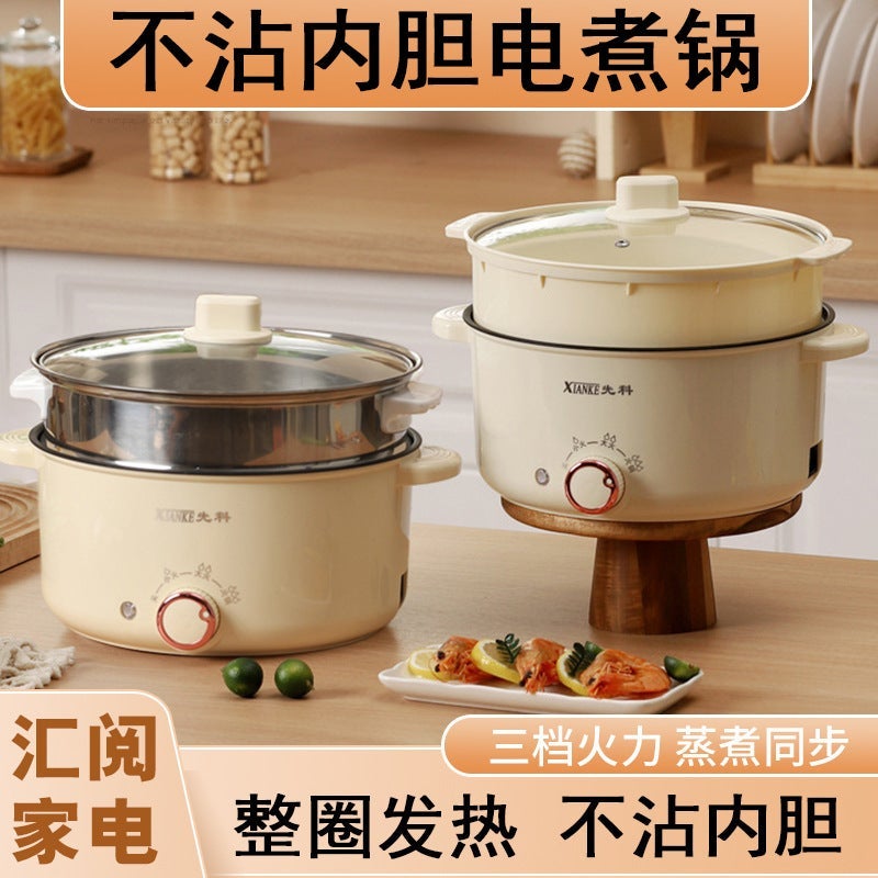 Multifunctional Electric Cooker for Student Dormitory - 28cm Beige with Stainless Steel Steam Grid - Image 2