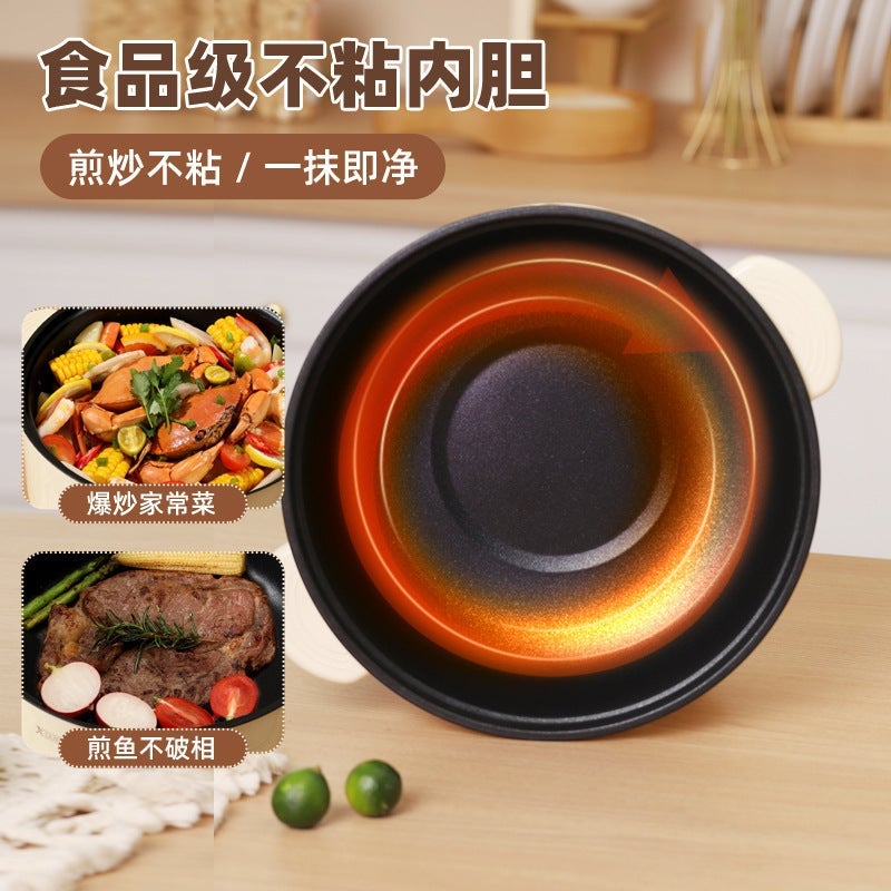 Multifunctional Electric Cooker for Student Dormitory - 28cm Beige with Stainless Steel Steam Grid - Image 4