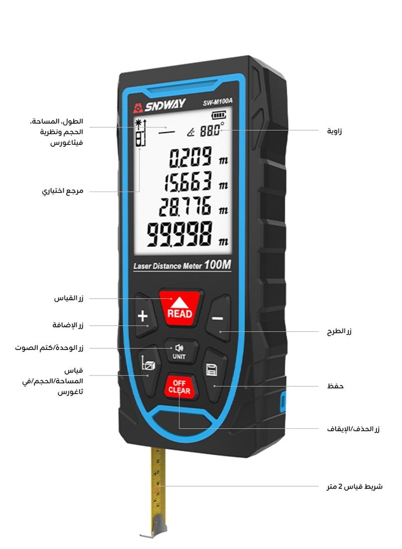50m جهاز قياس ليزر، أداة قياس ليزر، دقة ±1/10 إنش، التبديل بين وحدة المتر/الإنش/القدم، شاشة LCD مضيئة، وضع فيثاغورس، قابل للشحن عبر USB لقياس المسافة، المساحة والحجم