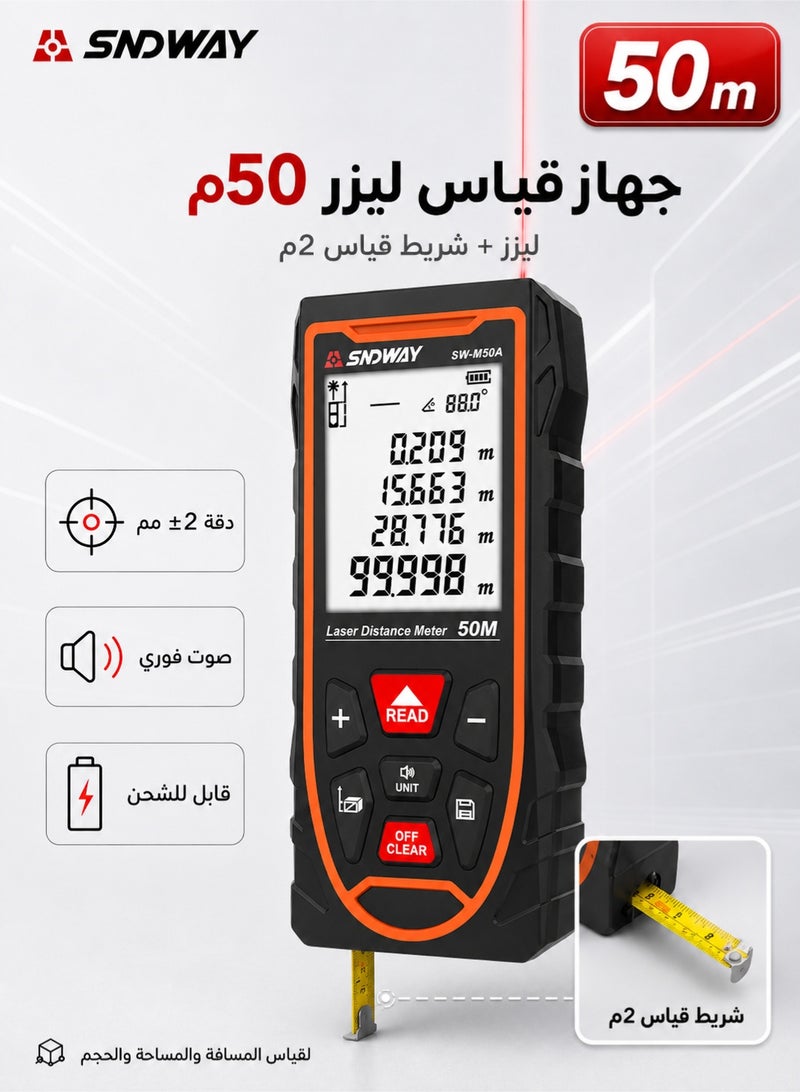 إس إن دي واي 50m جهاز قياس ليزر، أداة قياس ليزر، دقة ±1/10 إنش، التبديل بين وحدة المتر/الإنش/القدم، شاشة LCD مضيئة، وضع فيثاغورس، قابل للشحن عبر USB لقياس المسافة، المساحة والحجم - Image 1