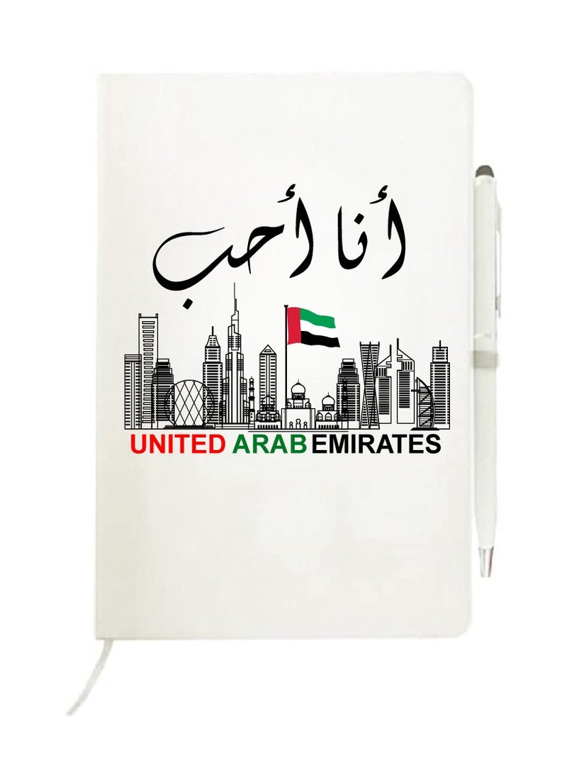 هدايا اليوم الوطني لدولة الإمارات العربية المتحدة - هدايا للاحتفال باليوم الوطني لدولة الإمارات العربية المتحدة - احتفالات يوم العلم - Image 1