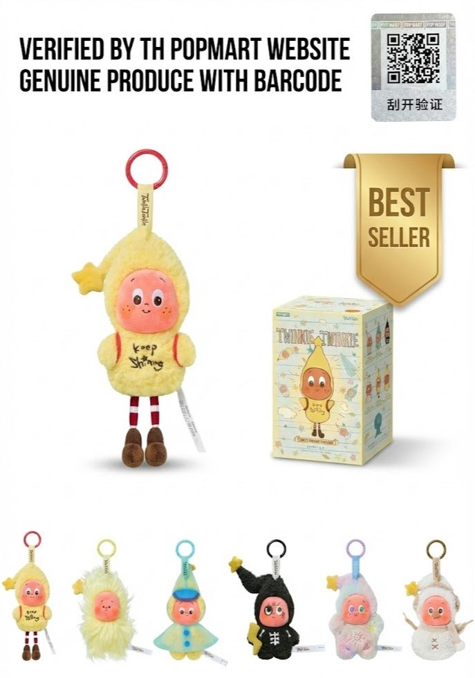 POP MART Twinkle Twinkle Sweet Dreams Forecast Series-Plush Pendant Blind Box-Single Box - Image 1