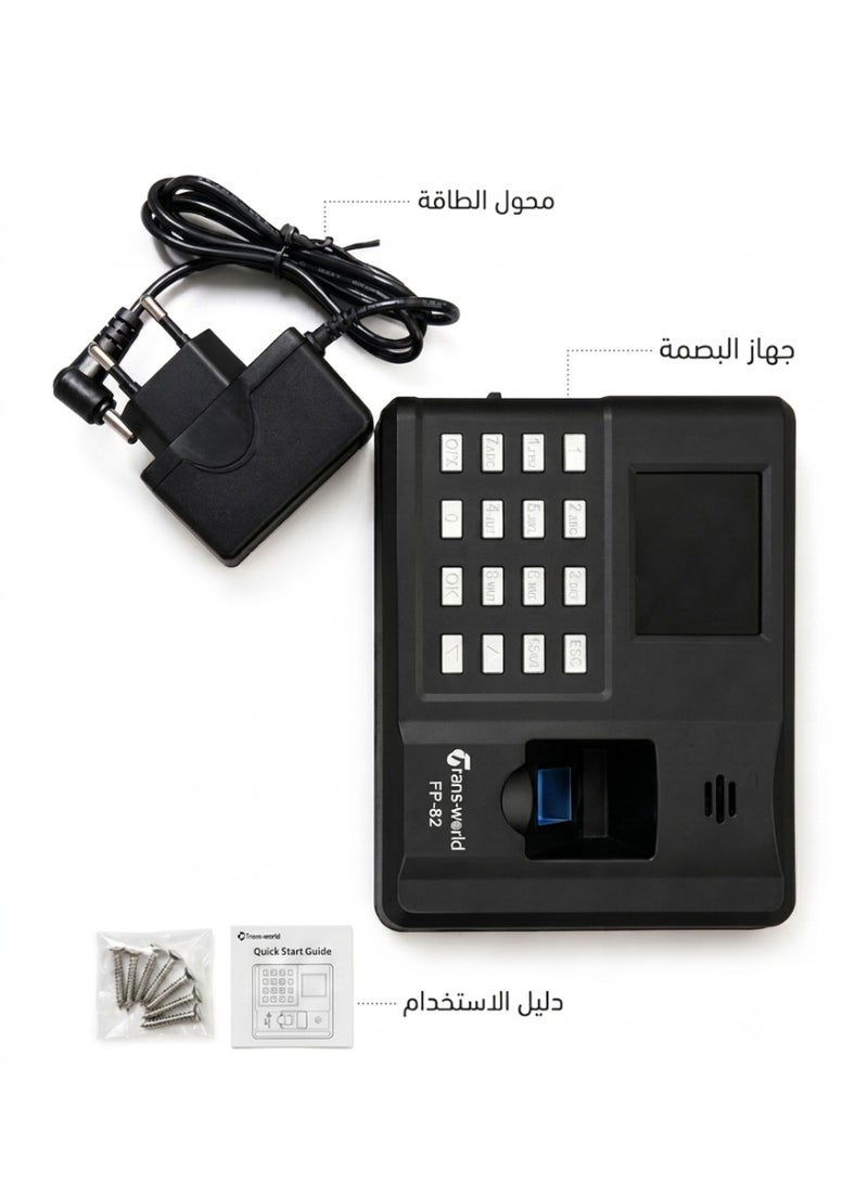 Transworld Fingerprint & RFID Card Attendance Machine FP82 with 2.8 Inch Color Display - Image 5