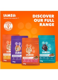 Iams Adult Dry Cat Food with Chicken 1kg  - Image 5