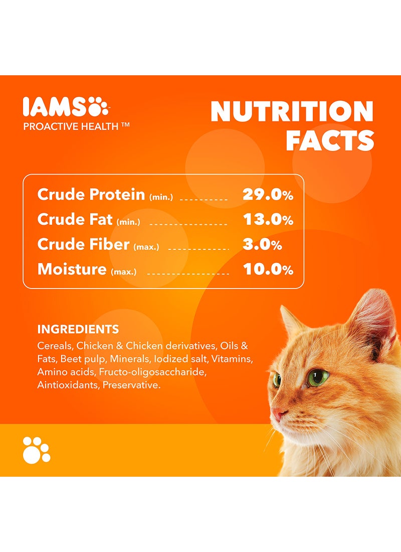 Iams Adult Dry Cat Food with Chicken 1kg - Image 3