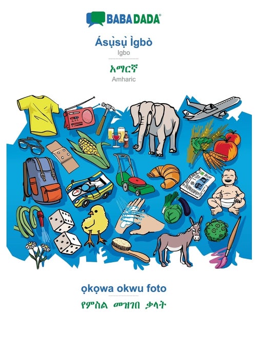 BABADADA, Ásụ̀sụ̀ Ìgbò - Amharic (in Geʽez script), ọkọwa okwu foto - visual dictionary (in Geʽez script): Igbo - Amharic (in Geʽez script), visual dictionary