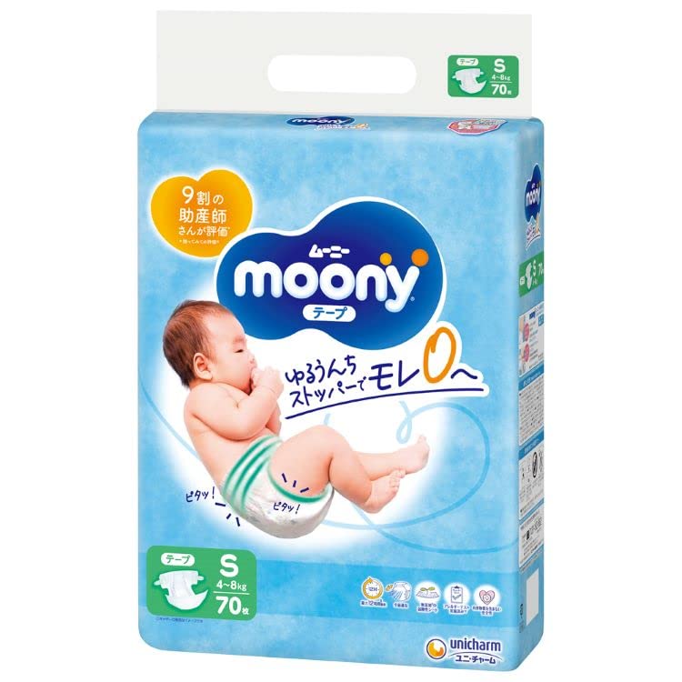 Moony Moonyman Tape Type Diapers Small, 70 Pieces, 4-8kg (8lb-17lb) - Image 1