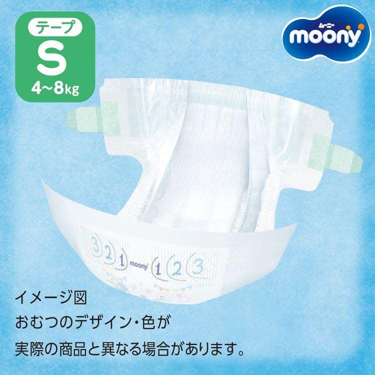 Moony Moonyman Tape Type Diapers Small, 70 Pieces, 4-8kg (8lb-17lb) - Image 2