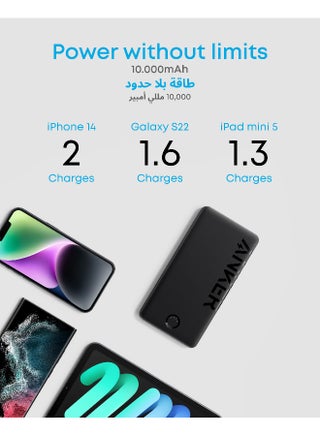 323 USB-C Power Bank, 10,000mAh Portable Charger (PowerCore PIQ), High-Capacity Battery Pack for iPhone 16/15/14 Series, Samsung, Huawei, Xiaomi, Redmi, Vivo, Oppo, iPad, Apple Watch and More - view 3