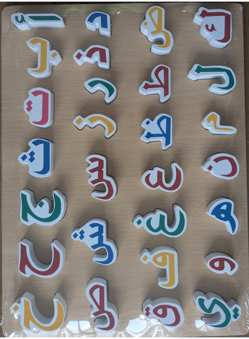 Wood Board with Arabic Letter - Image 1
