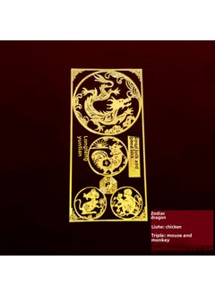 Wholesale Zodiac Metal Stickers Set for Phones 305-Zodiac [Dragon] Three-in-six Metal Paste