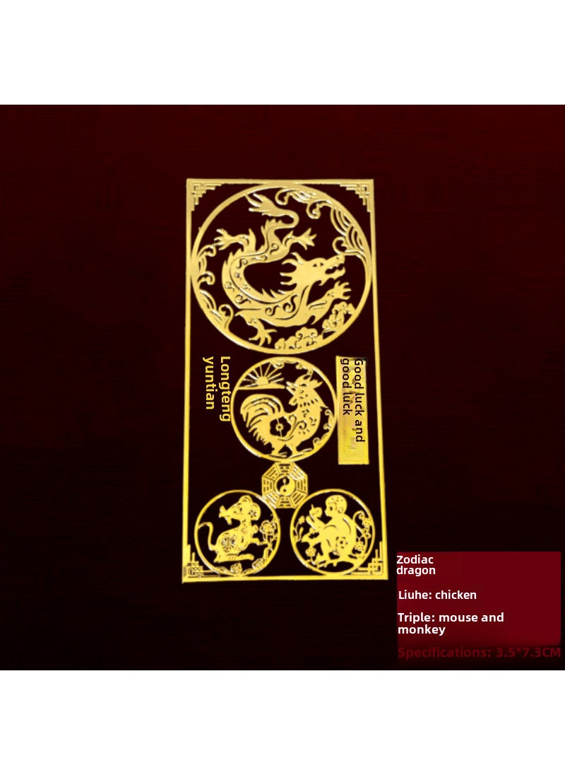 Generic - Wholesale Zodiac Metal Stickers Set for Phones 305-Zodiac [Dragon] Three-in-six Metal Paste - Image 1