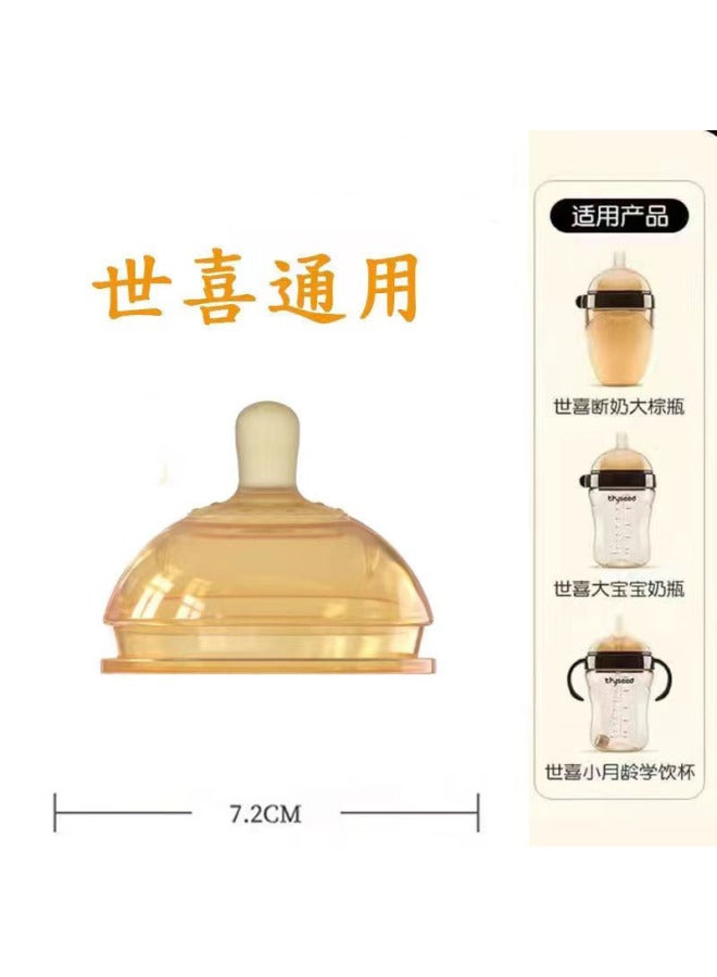Suitable For Shixi Milk Bottle Nipple Duckbill Learning Drink Mouth Suction Cup Accessories Children Drink Milk Drink Water Leak-proof Anti-choking Weaning