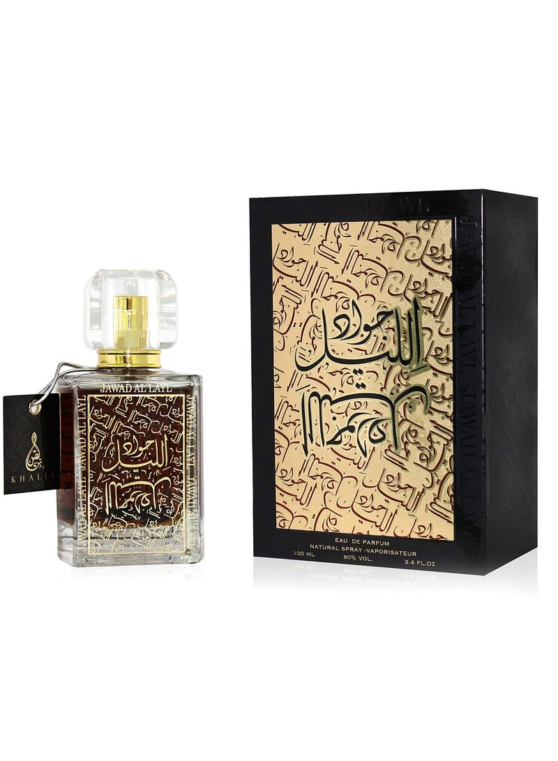 Jawad Al Layl 100 ml khalis perfumes