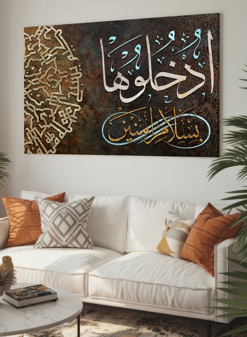 لوحة كانفاس على إطار خشبي بتصميم إسلامي قرآن سورة الحجر ادخلوها بسلام آمنين - Image 1