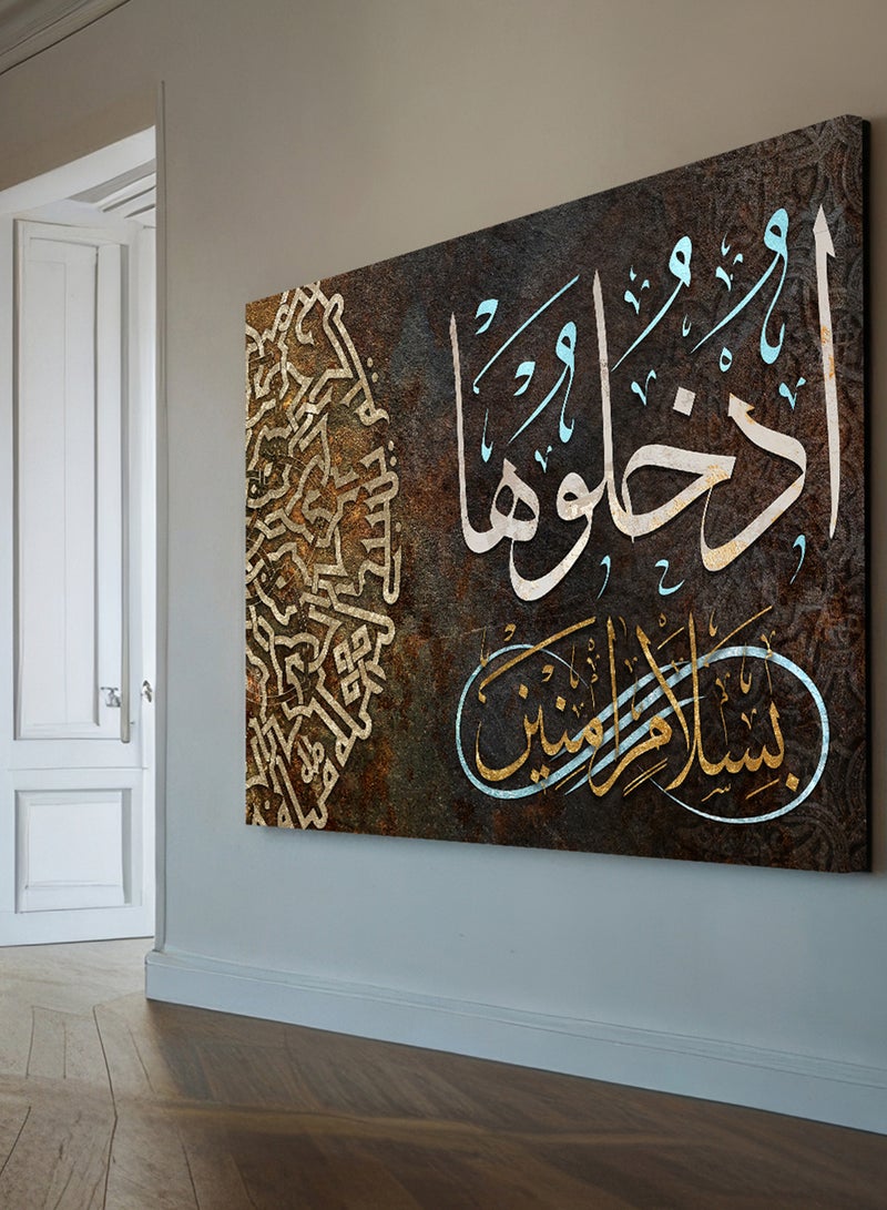 لوحة كانفاس على إطار خشبي بتصميم إسلامي قرآن سورة الحجر ادخلوها بسلام آمنين - Image 2