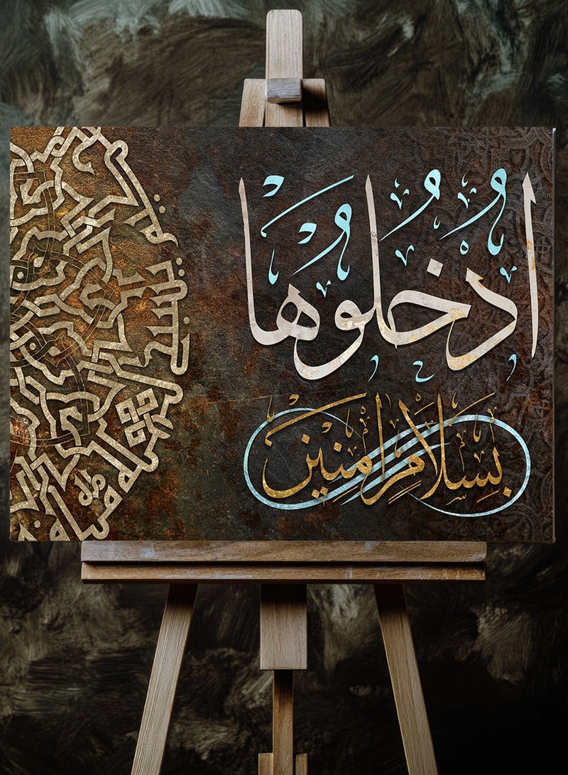 لوحة كانفاس على إطار خشبي بتصميم إسلامي قرآن سورة الحجر ادخلوها بسلام آمنين - Image 3