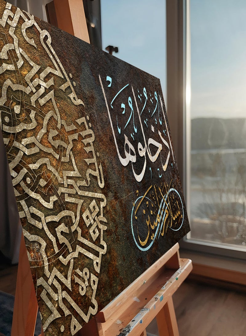 لوحة كانفاس على إطار خشبي بتصميم إسلامي قرآن سورة الحجر ادخلوها بسلام آمنين - Image 4