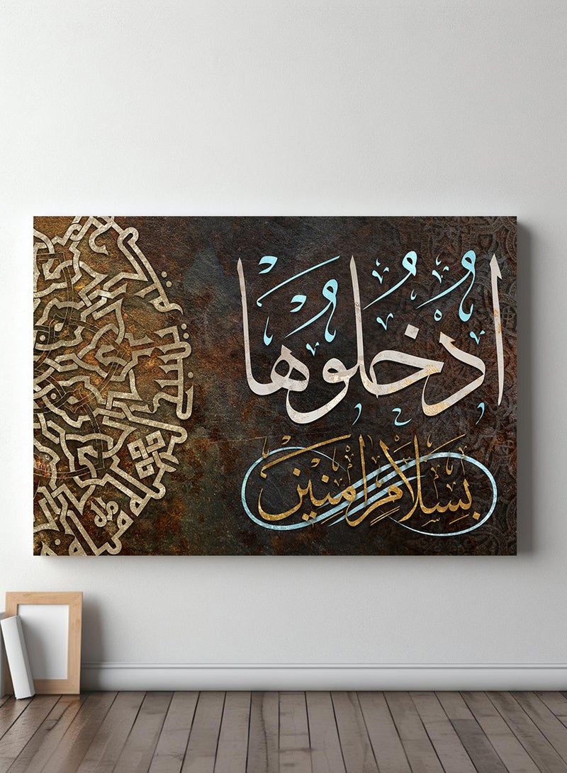 لوحة كانفاس على إطار خشبي بتصميم إسلامي قرآن سورة الحجر ادخلوها بسلام آمنين - Image 5