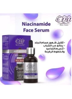 Niacinamide Anti Ageing Facial Serum 30ml - pzsku/Z6927F42B023F920EE20AZ/45/_/1713546947/a0784adc-b874-43c0-bc0e-0e47c0db595a