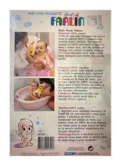 FARLIN baby wash mitten  - Image 2