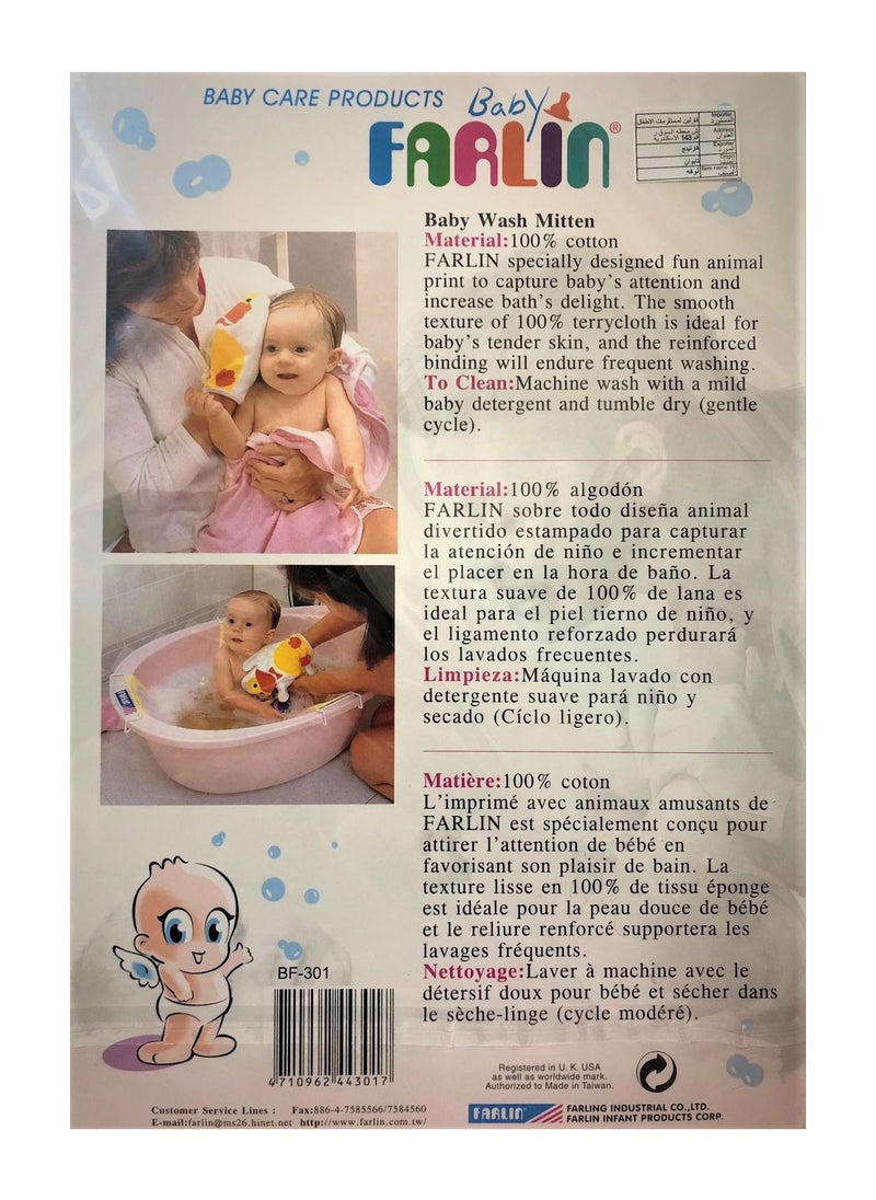 FARLIN baby wash mitten  - Image 2