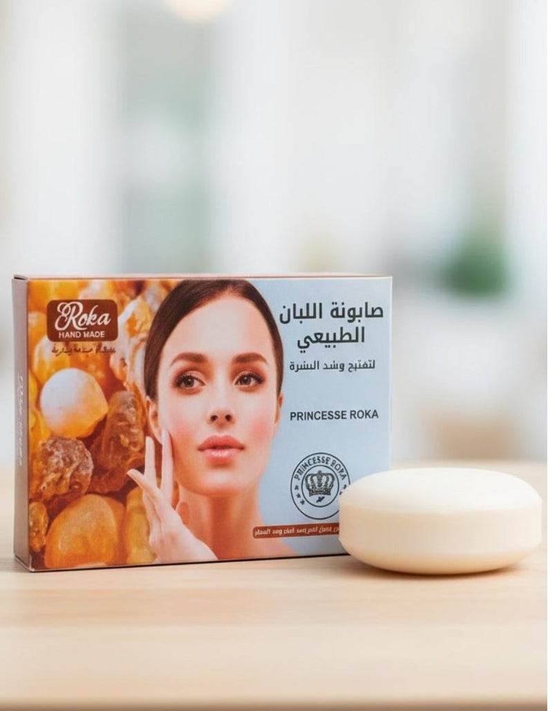 صابونة اللبان الطبيعي لتفتيح وشد البشرة 100جم