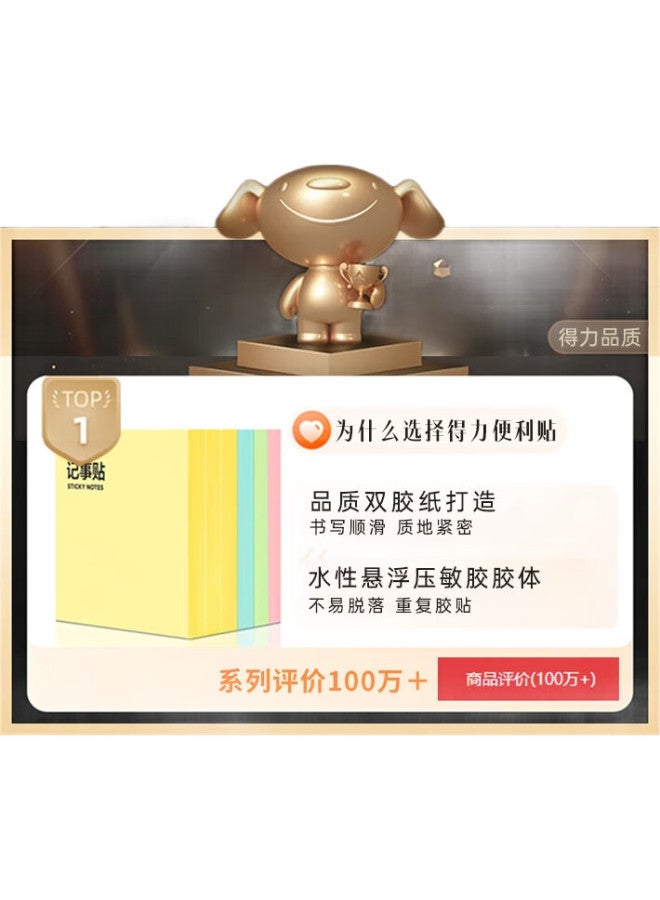 Deli [Lowest Price Online] Deli 12 Packs Colorful Sticky Notes, 76*101Mm Large Size Memo Pads, Self-Adhesive Message Paper/Note Pads, Office Supplies, 7157 - Image 3