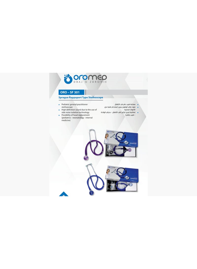 اوروميد OROMED ORO-SF301 Sprague Rappaport Type Stethoscope – High Definition Pediatric & General Use- Color Violet in arabic - Image 3
