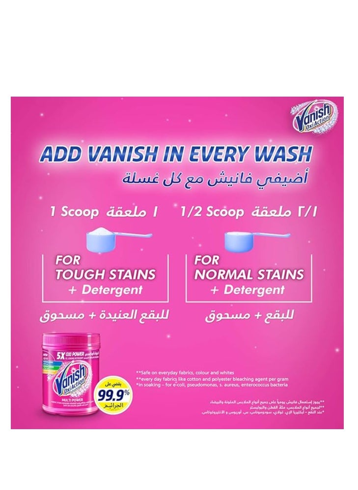 فانش - بودرة إزالة البقع أوكسي اكشن من فانيش للألوان والأبيض، 2 ×500غرام +40% اضافية - Image 1