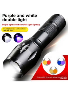 Generic Aluminum Alloy Strong Light T6 Flashlight Jade Special Purple Light Detector Lamp 395 Ultraviolet Flashlight-Product Specifications:Dual Light Source  - Single Flashlight White Box  - Image 2