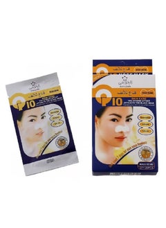 alkhuzama Lavender nose mask 20 pack 