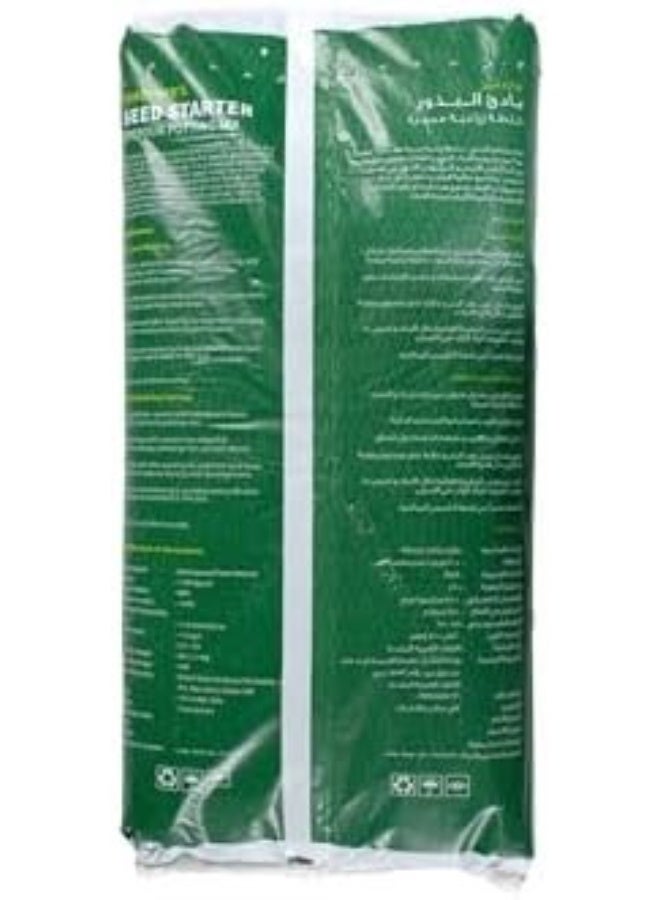 GARDENER'S مزيج زراعة البذور الممتاز من Gardeners - Image 3