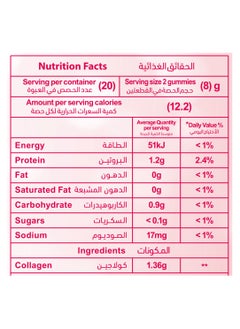 Mothernest Mothernest Collagen 40 Chewable Gummies  - Image 3