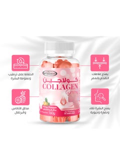 Mothernest Mothernest Collagen 40 Chewable Gummies  - Image 4
