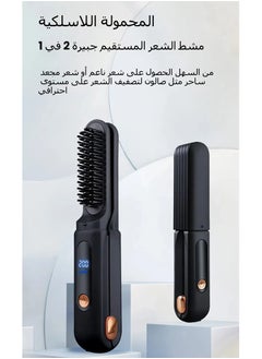 General 2-in-1 splint straightening comb straightening artifact wireless portable negative ions do not hurt hair straightening comb  - Image 1