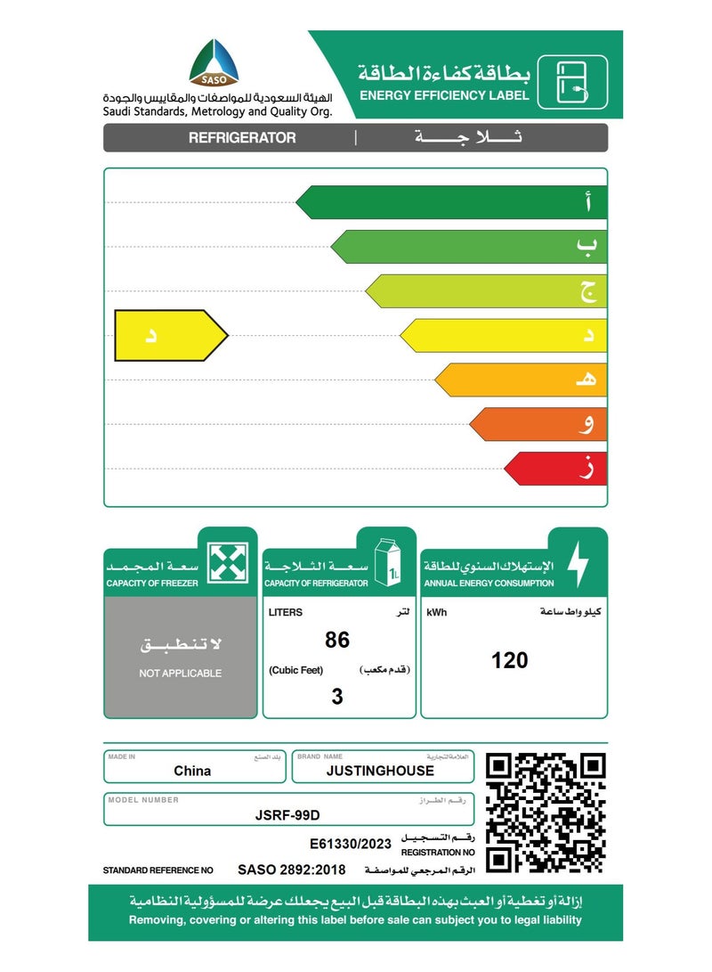 JUSTINGHOUSE Single-door Refrigerator, Capacity 85 Liters with a Regulator to control the Refrigerator Temperature - White - JSRF-99D - Image 3