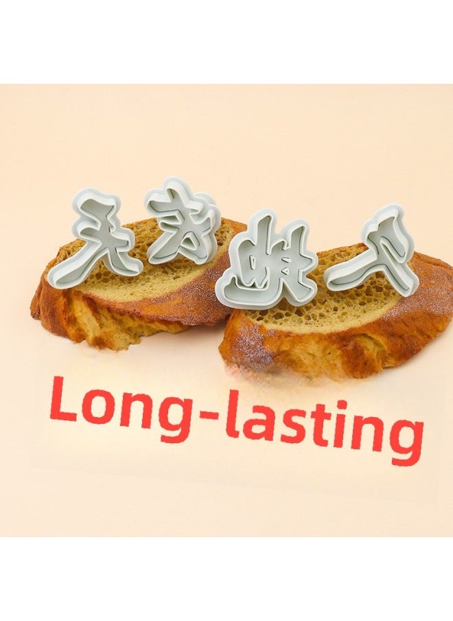 Generic - 2025 Everlasting Spring Mold Pasta Diy Simulation Cake Mold Baking Tools Injection Plastic Mold-Specifications:Long Forever Opp Packaging-Color:Azure - Image 1