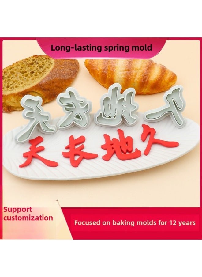 Generic - 2025 Everlasting Spring Mold Pasta Diy Simulation Cake Mold Baking Tools Injection Plastic Mold-Specifications:Long Forever Opp Packaging-Color:Azure - Image 1