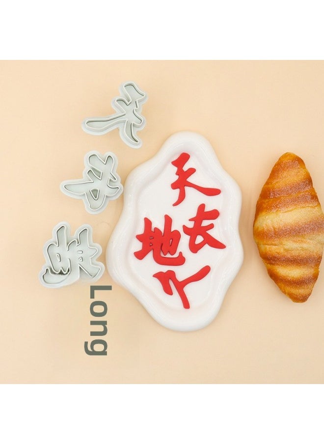Generic - 2025 Everlasting Spring Mold Pasta Diy Simulation Cake Mold Baking Tools Injection Plastic Mold-Specifications:Long Forever Opp Packaging-Color:Azure - Image 1
