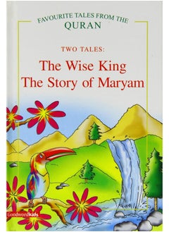 Wise King / the Story of Maryam: Two Tales  - Image 2