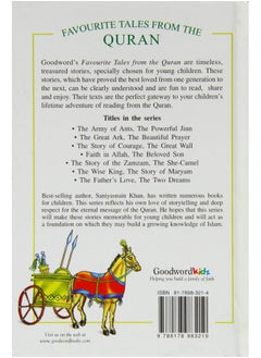 Wise King / the Story of Maryam: Two Tales  - Image 1