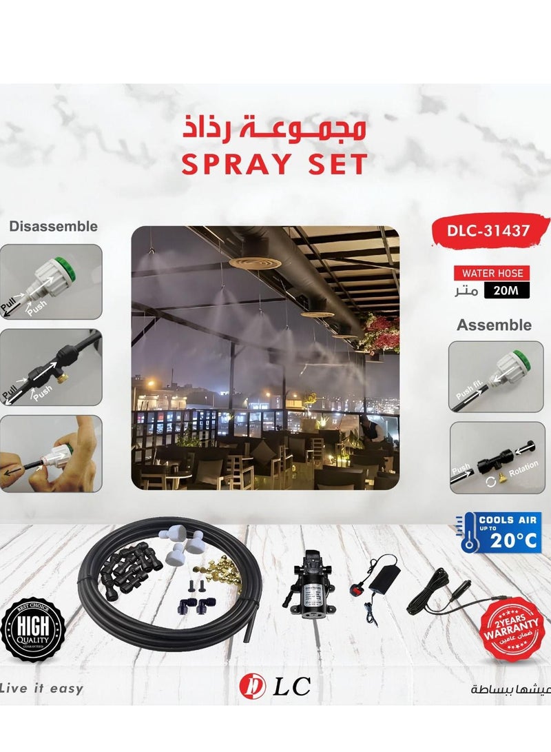 LC Outdoor Spray Cooling System DLC-31437 | 20M Hose | Reduces Temperature up to 20°C