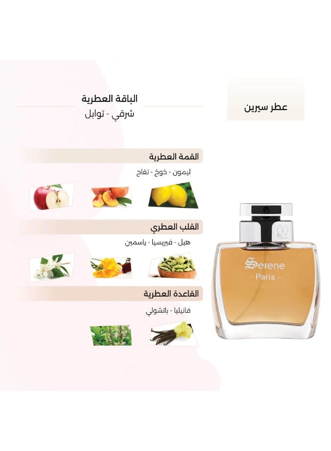 DERAAH Dar'a Serene Perfume for Men Eau de Parfum 200ml - Image 2