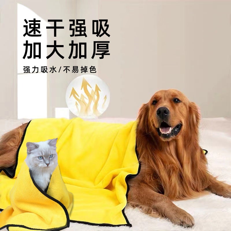 Microfiber Pet Towel – Absorbent Quick-Drying Bath Towel for Dogs and Cats - Image 2