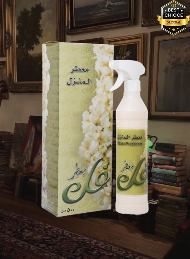 بانافع 8 قطع معطر جو فل 500 مل - Image 2