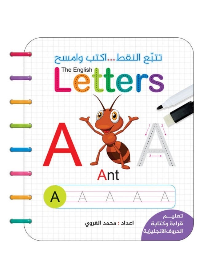 كتاب تتبع النقاط للحروف الإنجليزية | اكتب وامسح لتعلم الأبجدية الإنجليزية - Image 2
